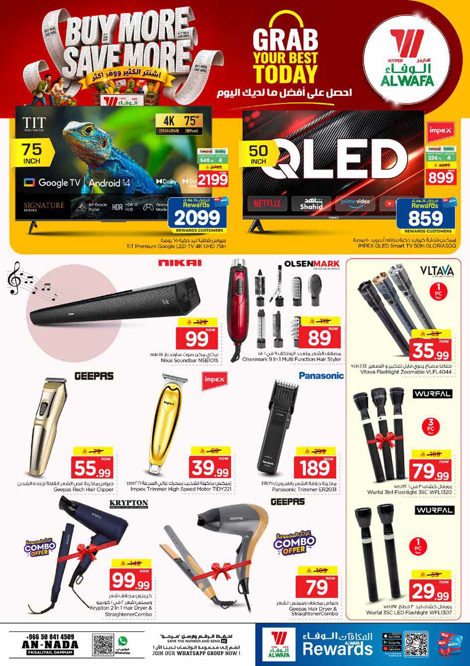 Flyer